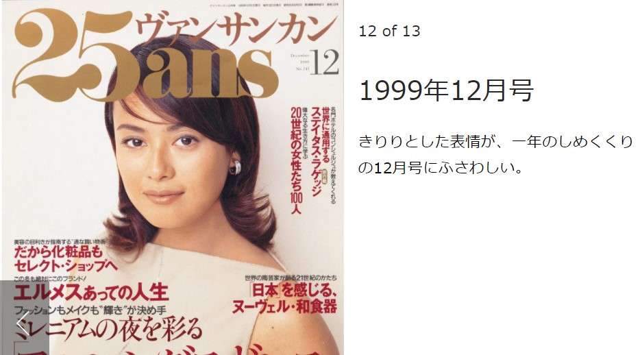 エレナ・アレジ・後藤、母・後藤久美子と腕組み親子ショット「姉妹みたい」「美人親子」