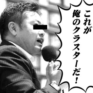 厚労省 送別会開催部署の複数職員コロナ感染 参加かは明かさず