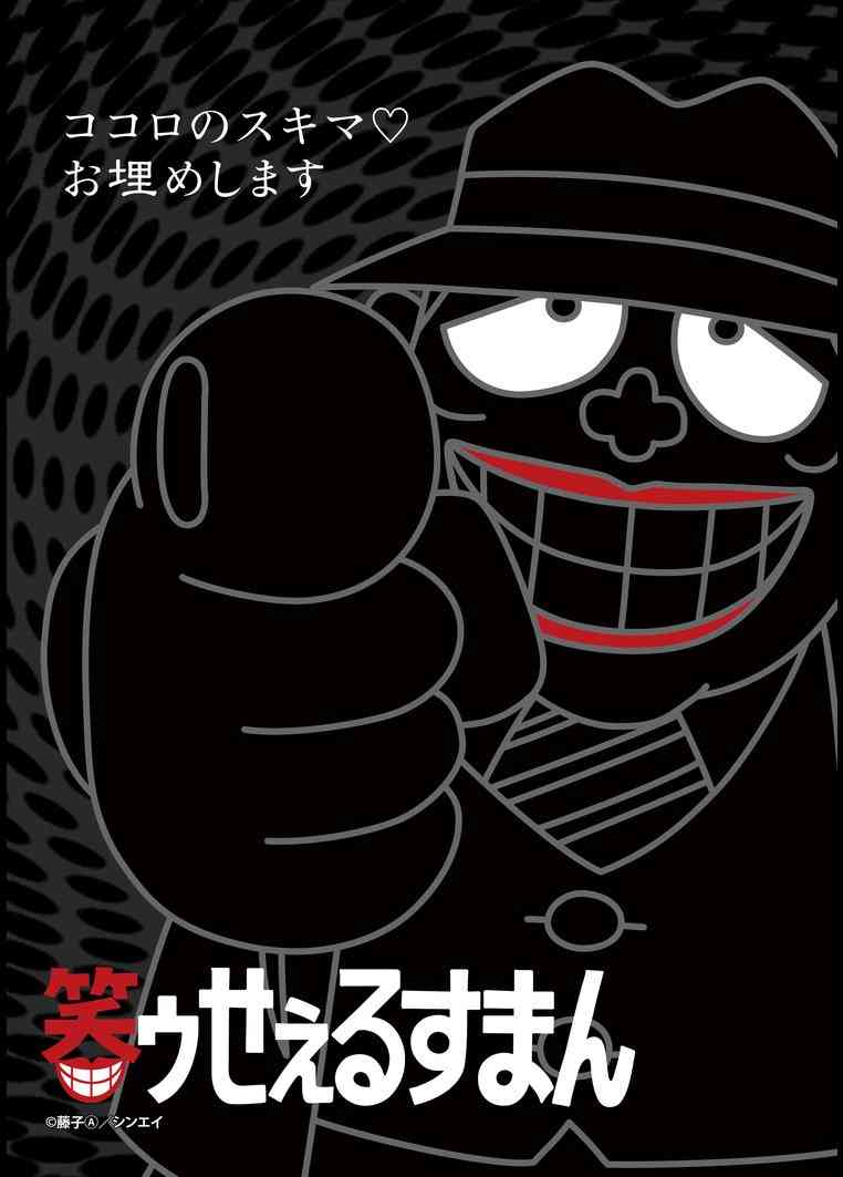 おもしろいギャグ漫画