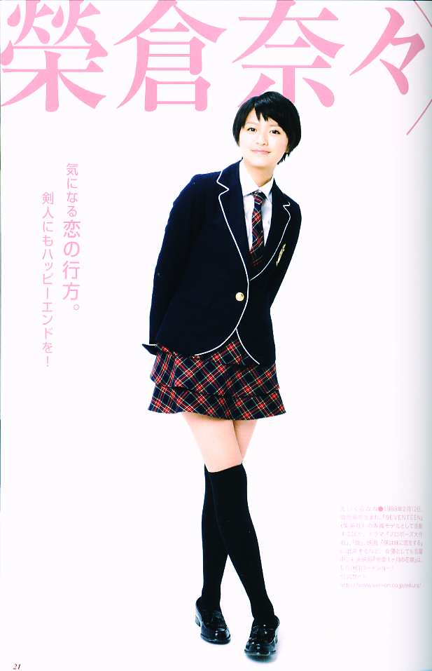 ドラマ メイちゃんの執事を観てた人 ガールズちゃんねる Girls Channel