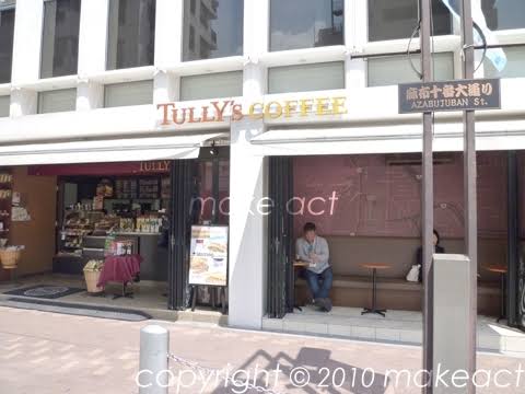 ｢コメダ､ドトールより下｣スタバの顧客ロイヤルティが最下位になった本当の理由