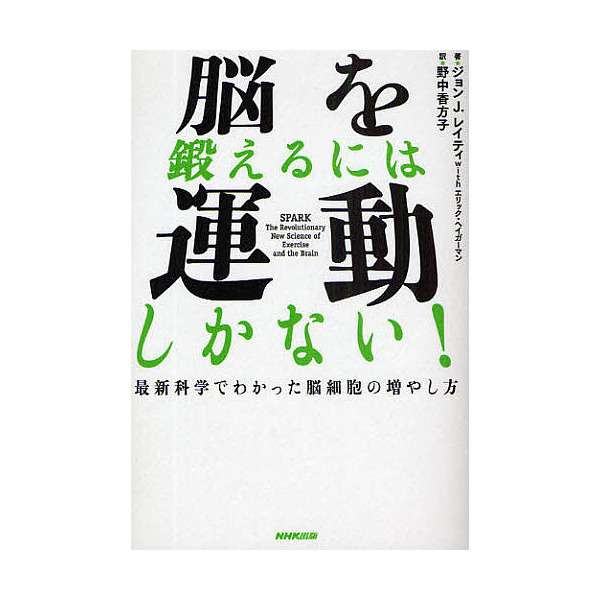 脳トレやってる人ーっ🙋