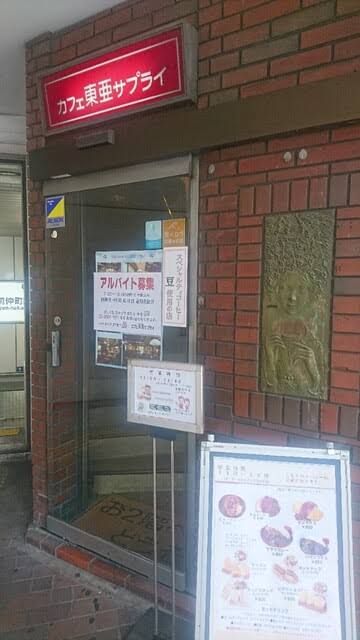 日本各地の「待ち合わせ場所」を貼るトピ♪