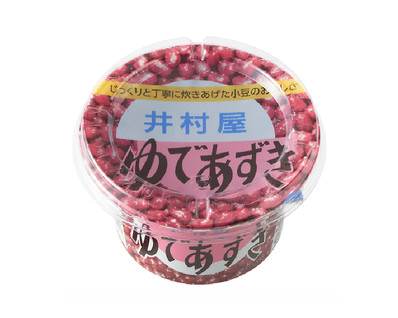 あんこの和菓子が好きな人！