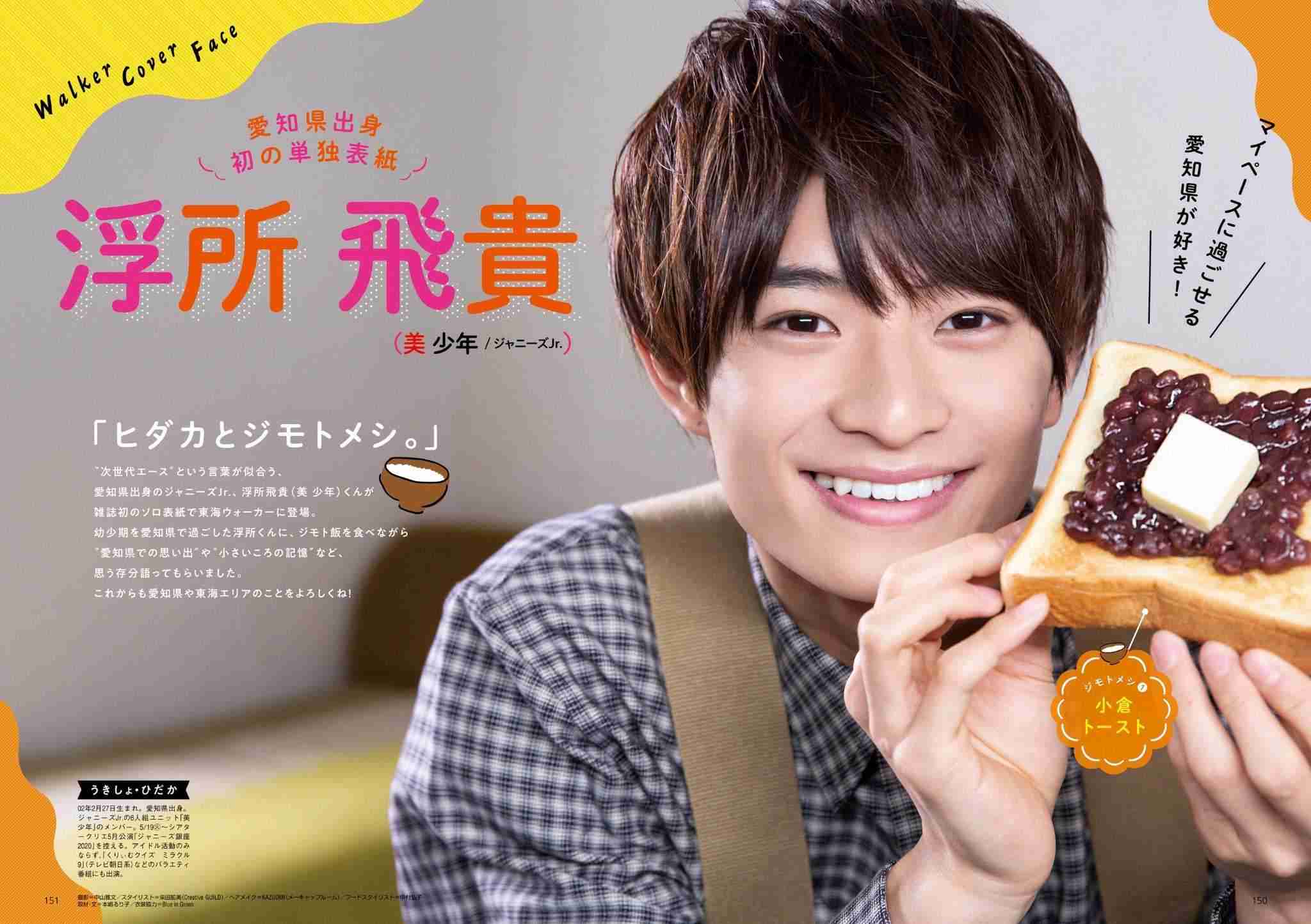 あんこの和菓子が好きな人！