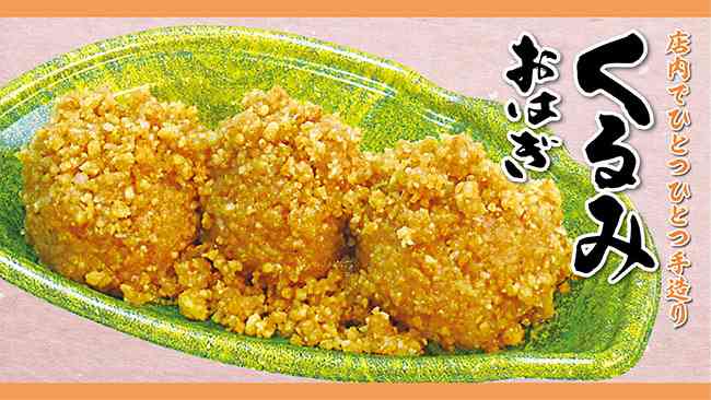 あんこの和菓子が好きな人！