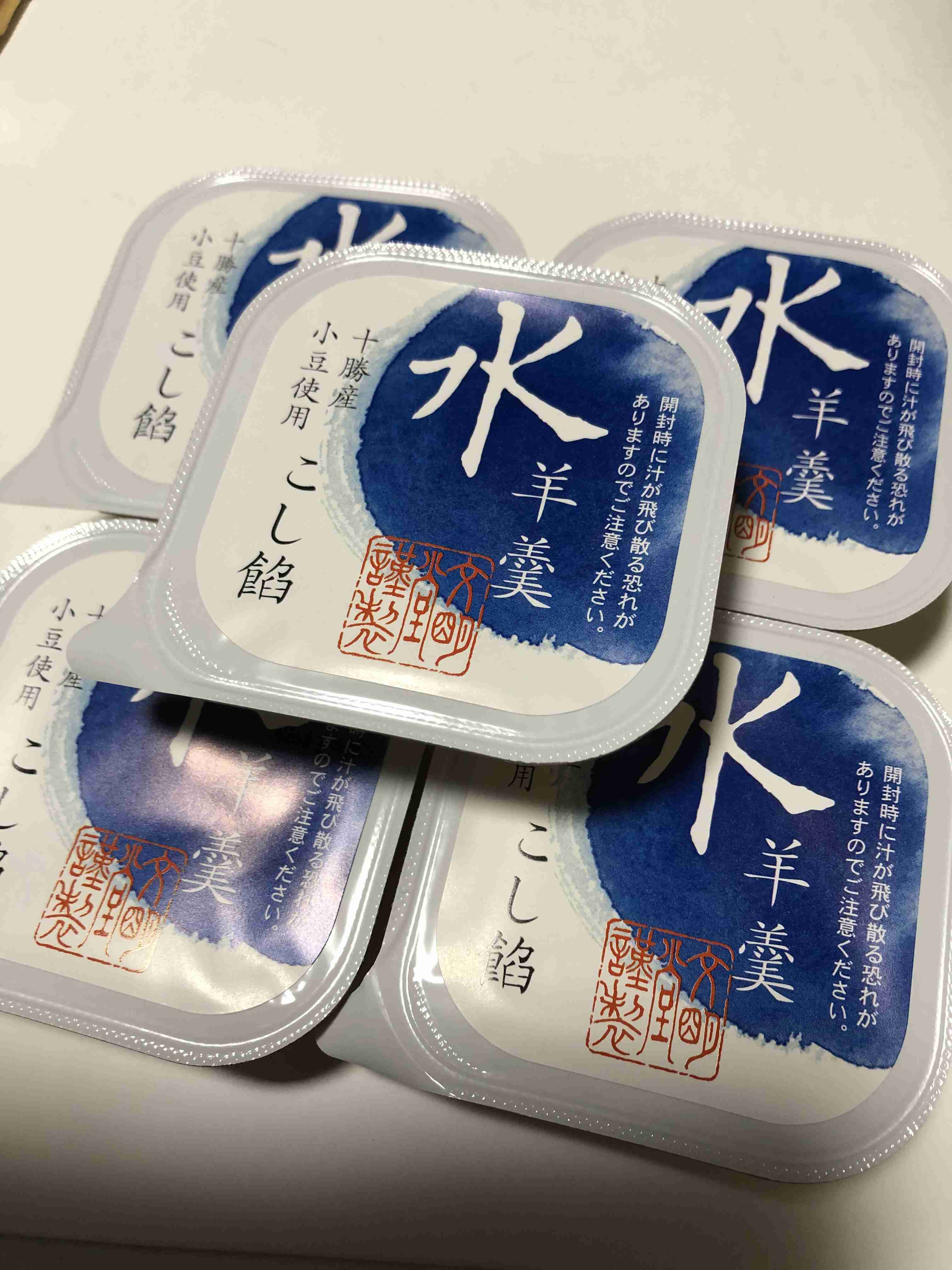 あんこの和菓子が好きな人！