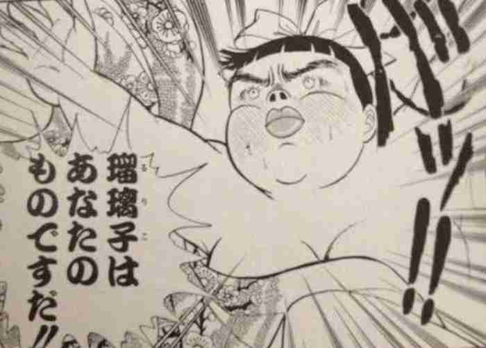 「有閑倶楽部」を語ろう