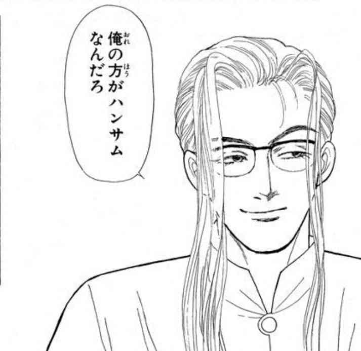 「有閑倶楽部」を語ろう