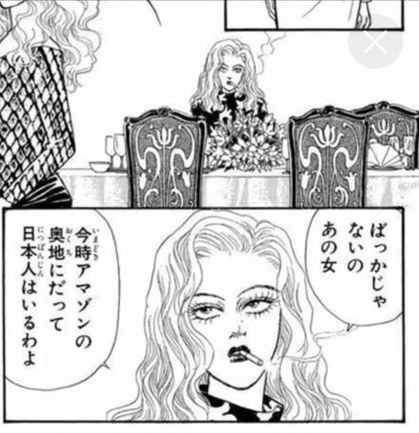 「有閑倶楽部」を語ろう