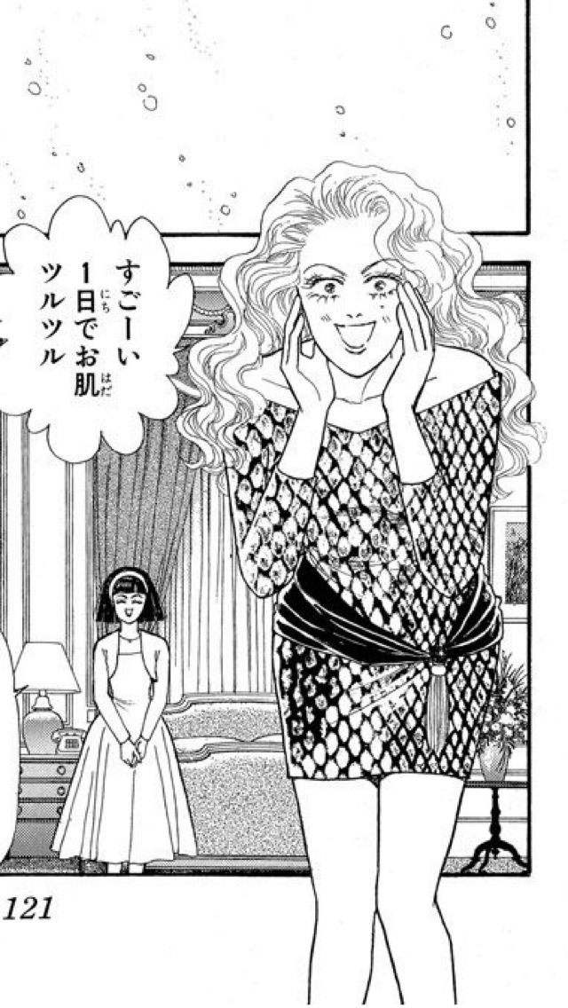 「有閑倶楽部」を語ろう