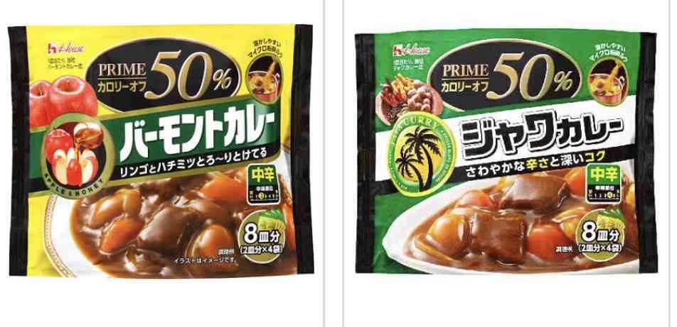 好きなカレールー