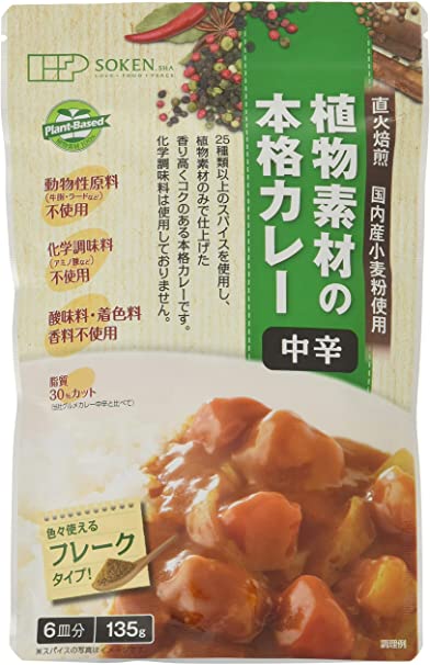 好きなカレールー