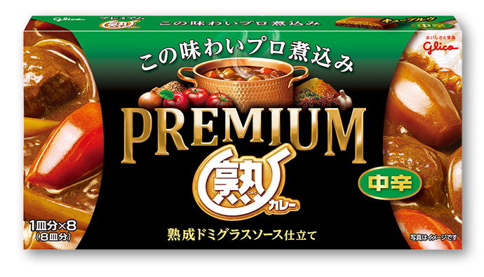 好きなカレールー