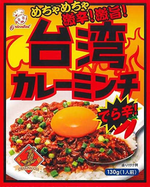 好きなカレールー