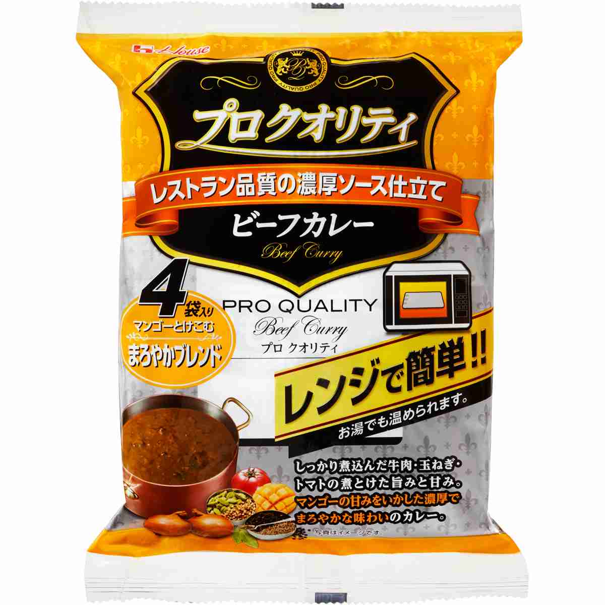 好きなカレールー