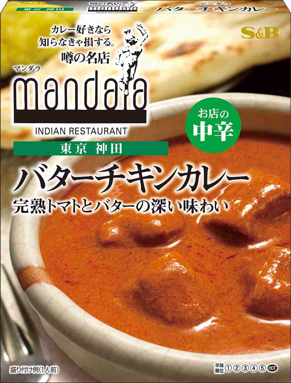 好きなカレールー