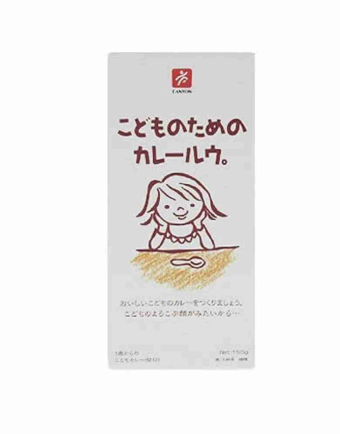 好きなカレールー