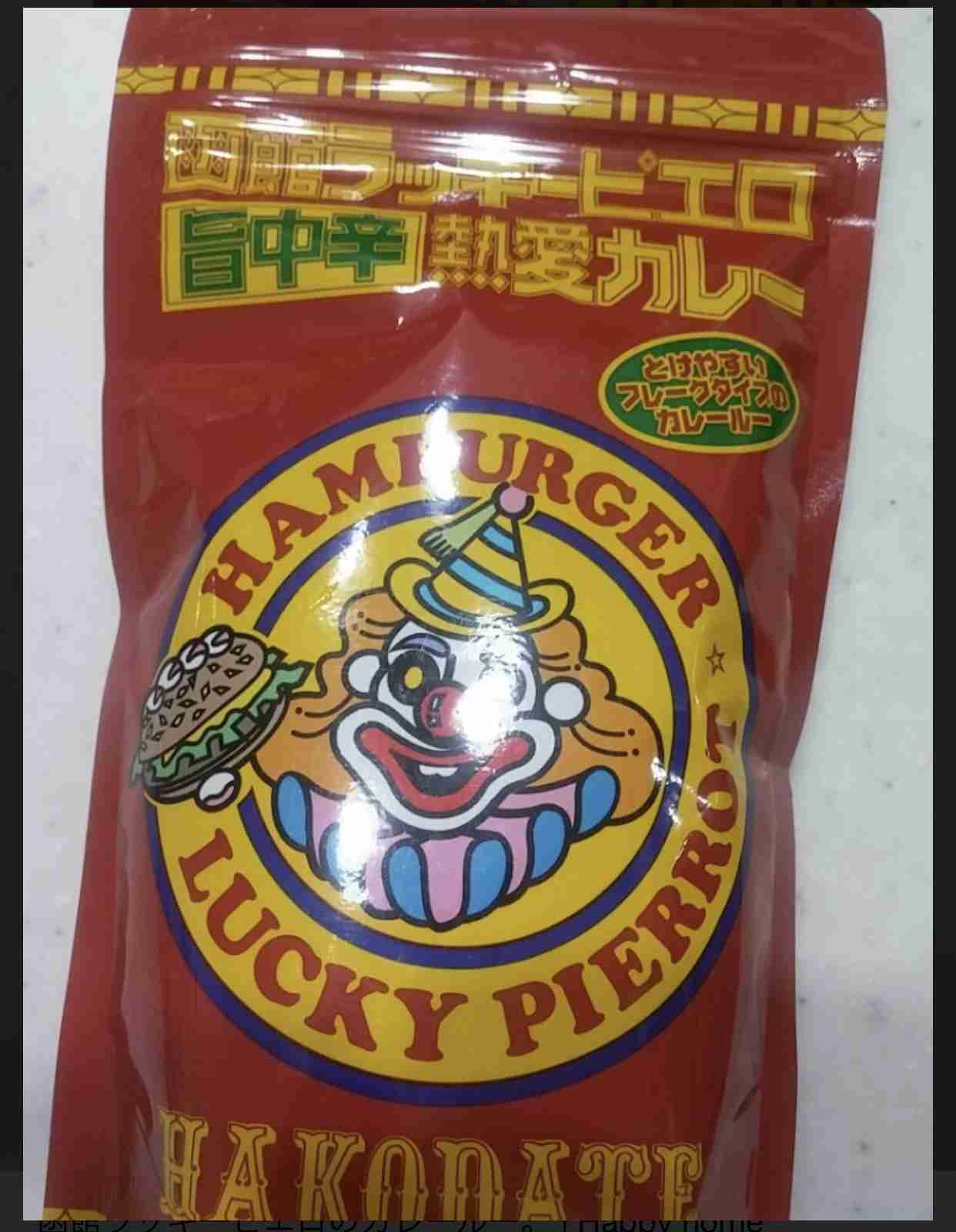 好きなカレールー