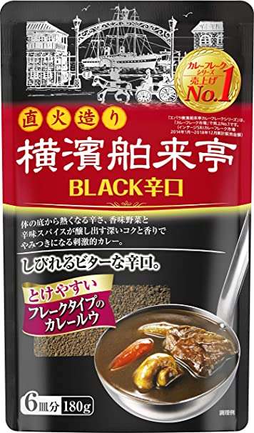 好きなカレールー