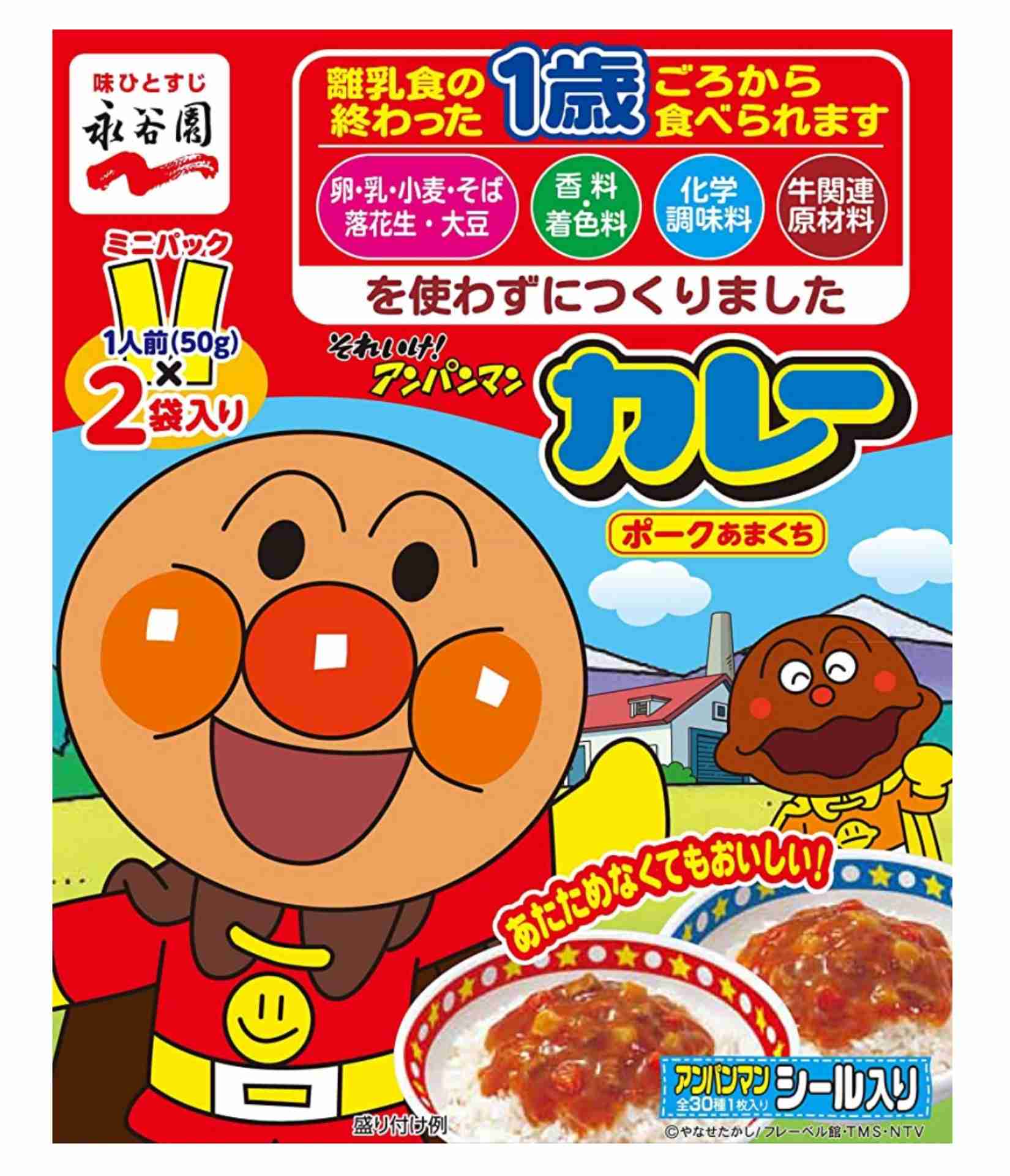 好きなカレールー