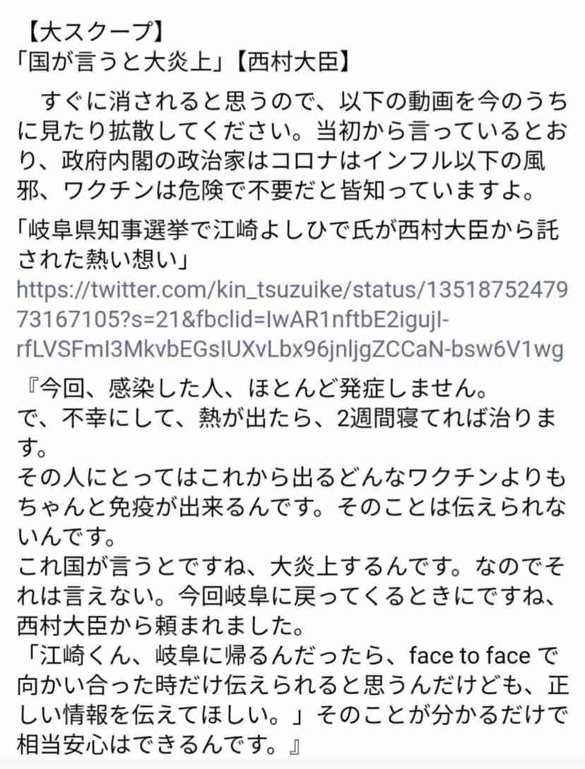 新型コロナ　東京都で新たに249人の感染確認