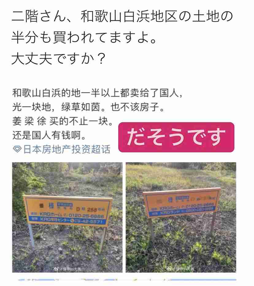 新型コロナ　東京都で新たに249人の感染確認