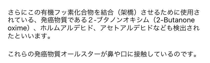 新型コロナ　東京都で新たに249人の感染確認