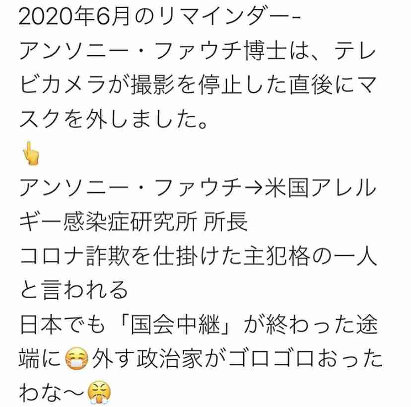 新型コロナ　東京都で新たに249人の感染確認
