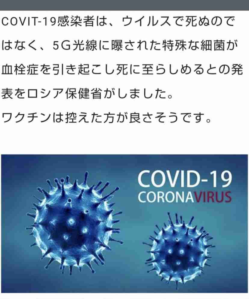 新型コロナ　東京都で新たに249人の感染確認
