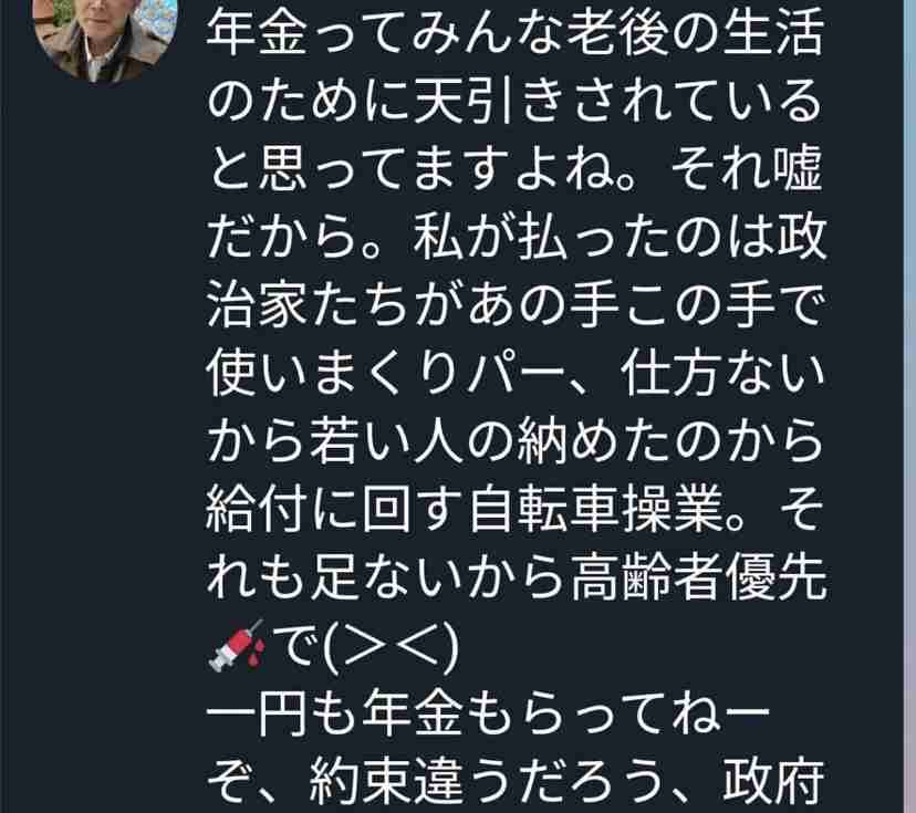 新型コロナ　東京都で新たに249人の感染確認