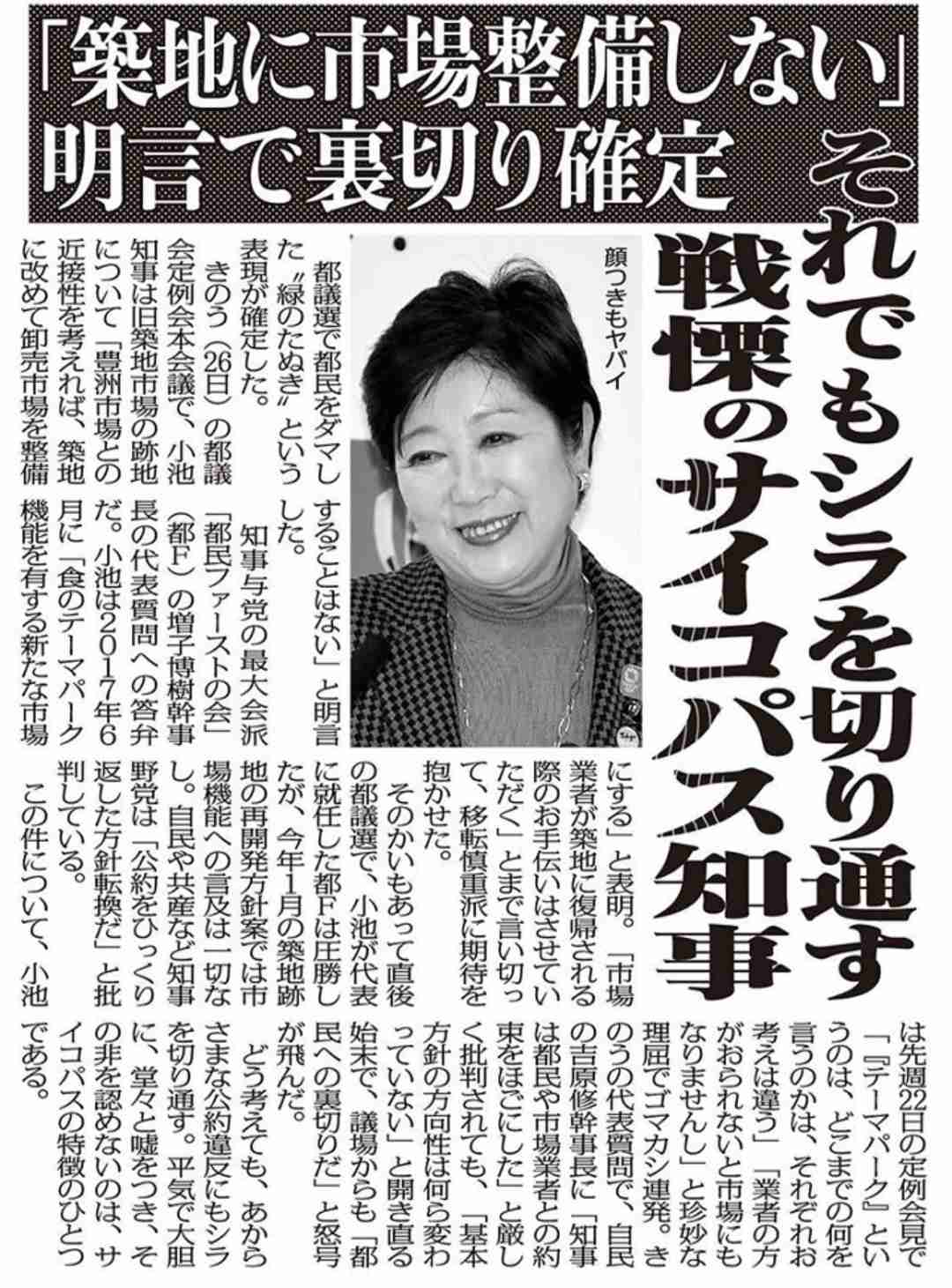 東京都“酒の提供自粛”要請検討、飲食店へ時短に加えて