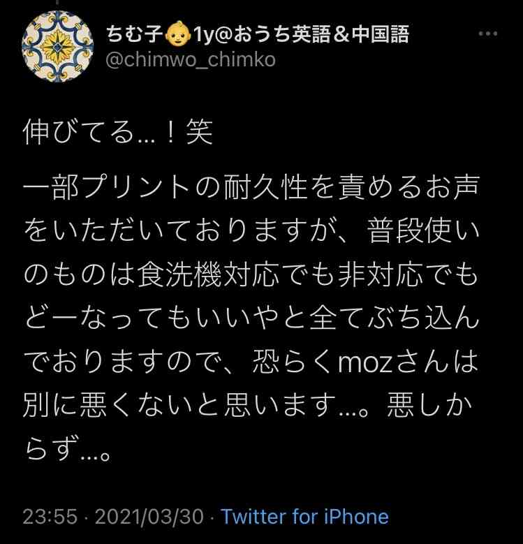 「これが、こうなります」とある食洗機の強力さが一目でわかる画像がこちら