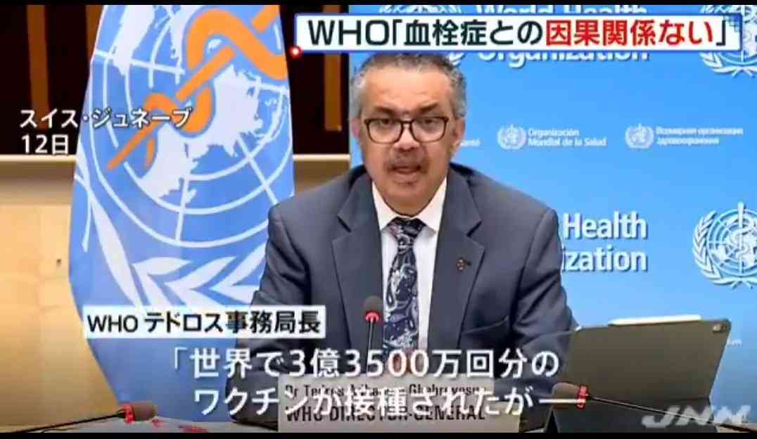 ワクチン進捗「不満」60％　コロナ再拡大92％が不安