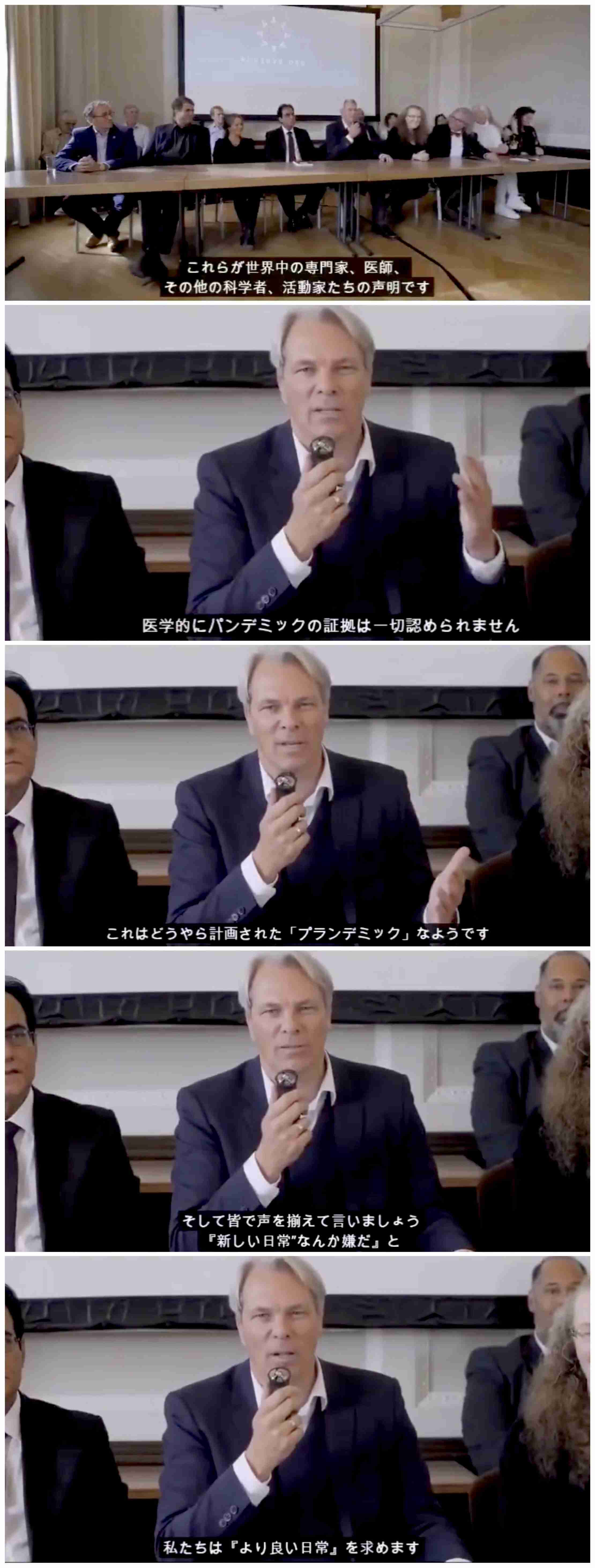 ワクチン進捗「不満」60％　コロナ再拡大92％が不安