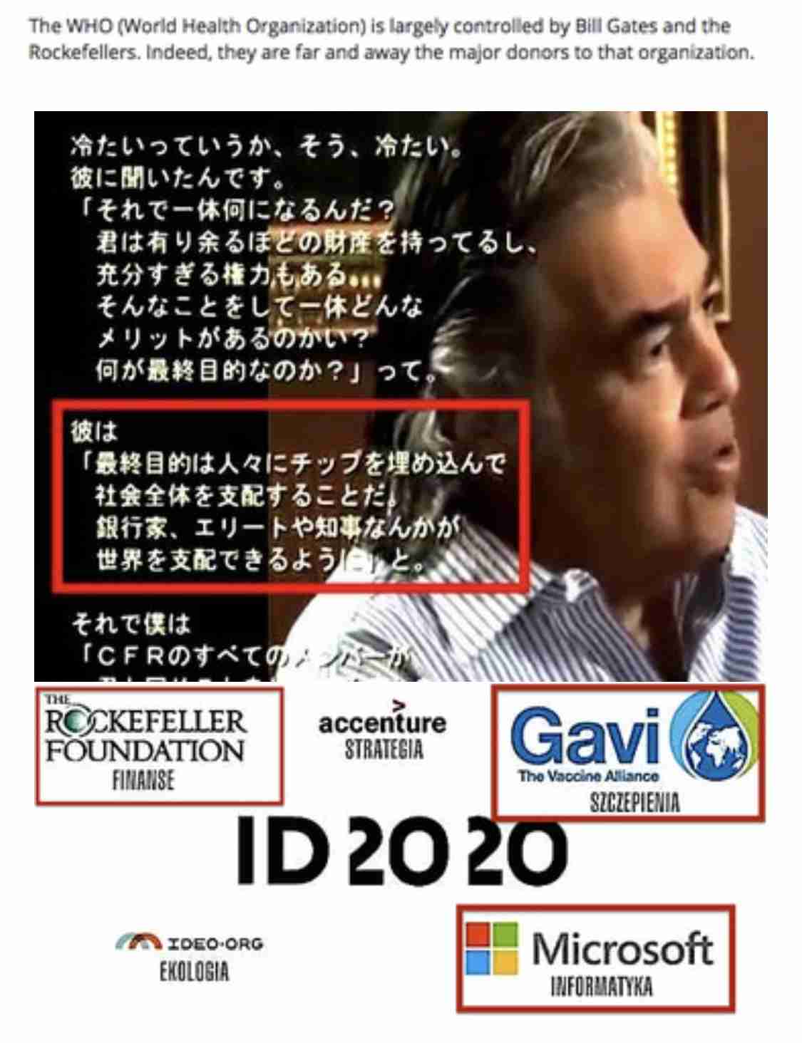 ワクチン進捗「不満」60％　コロナ再拡大92％が不安
