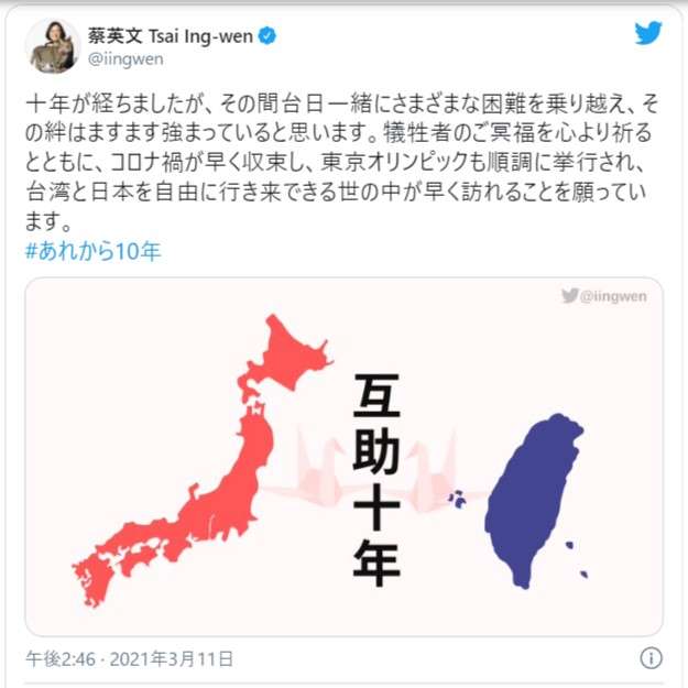 「なるべく異性と遊んでほしい。そうすれば少子化は少しでも解消する」 入社式のあいさつで甲府市幹部が不適切発言 謝罪と撤回