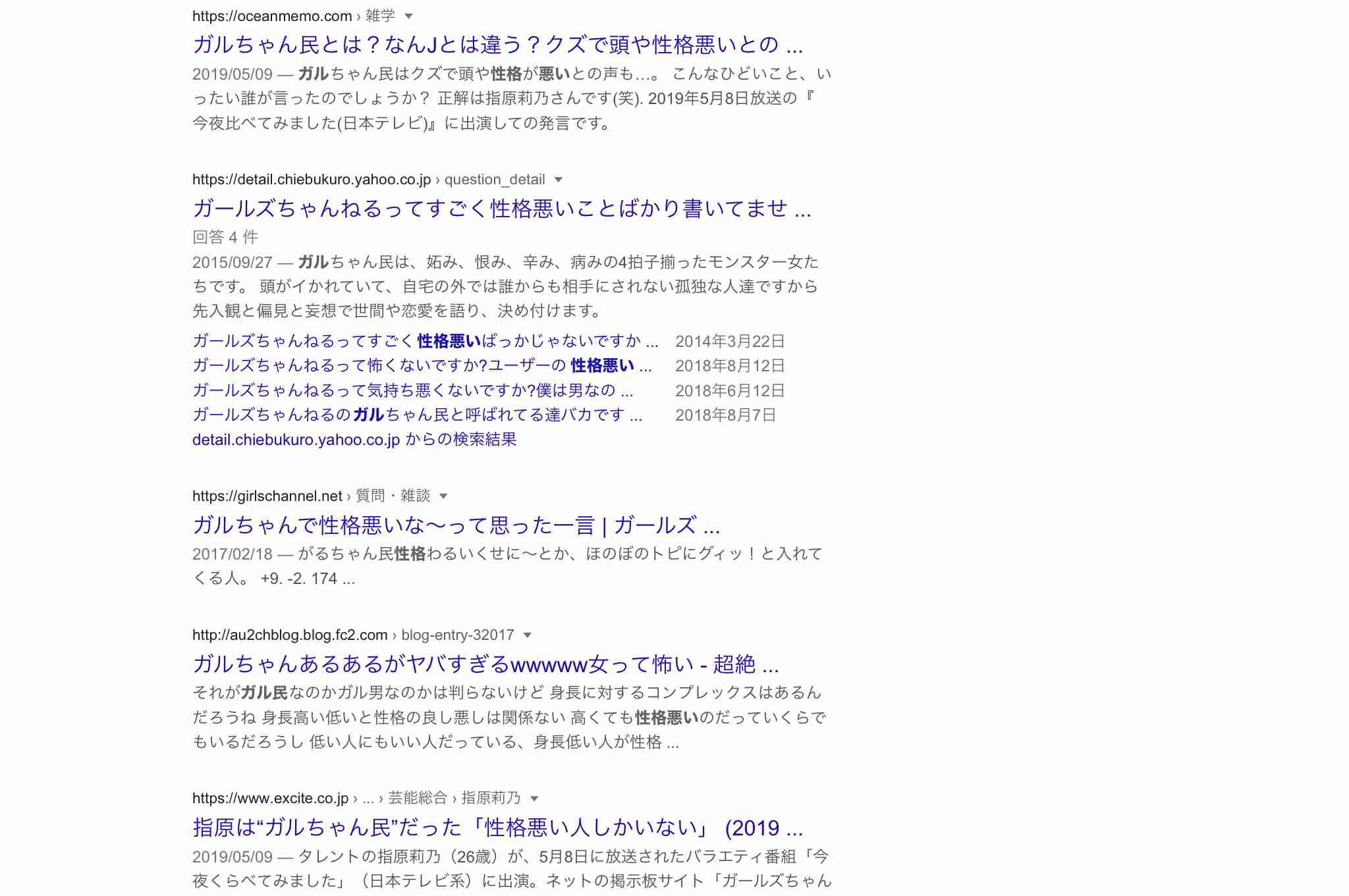 「なるべく異性と遊んでほしい。そうすれば少子化は少しでも解消する」 入社式のあいさつで甲府市幹部が不適切発言　謝罪と撤回
