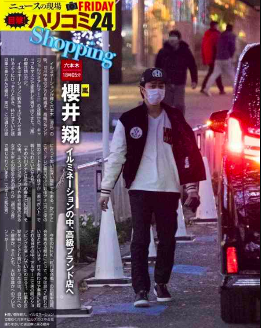 櫻井翔　有働アナからの誕生日プレゼントに「ひどいですよ」　有吉弘行も同情「ひでぇ」