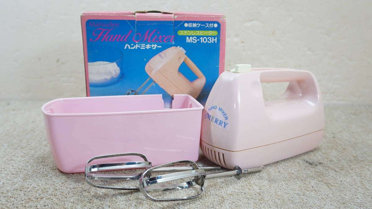 あえて古い方を使ってるもの