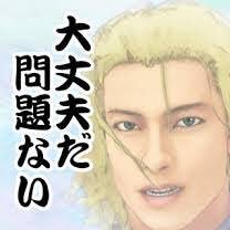 お酒の飲めない男性について