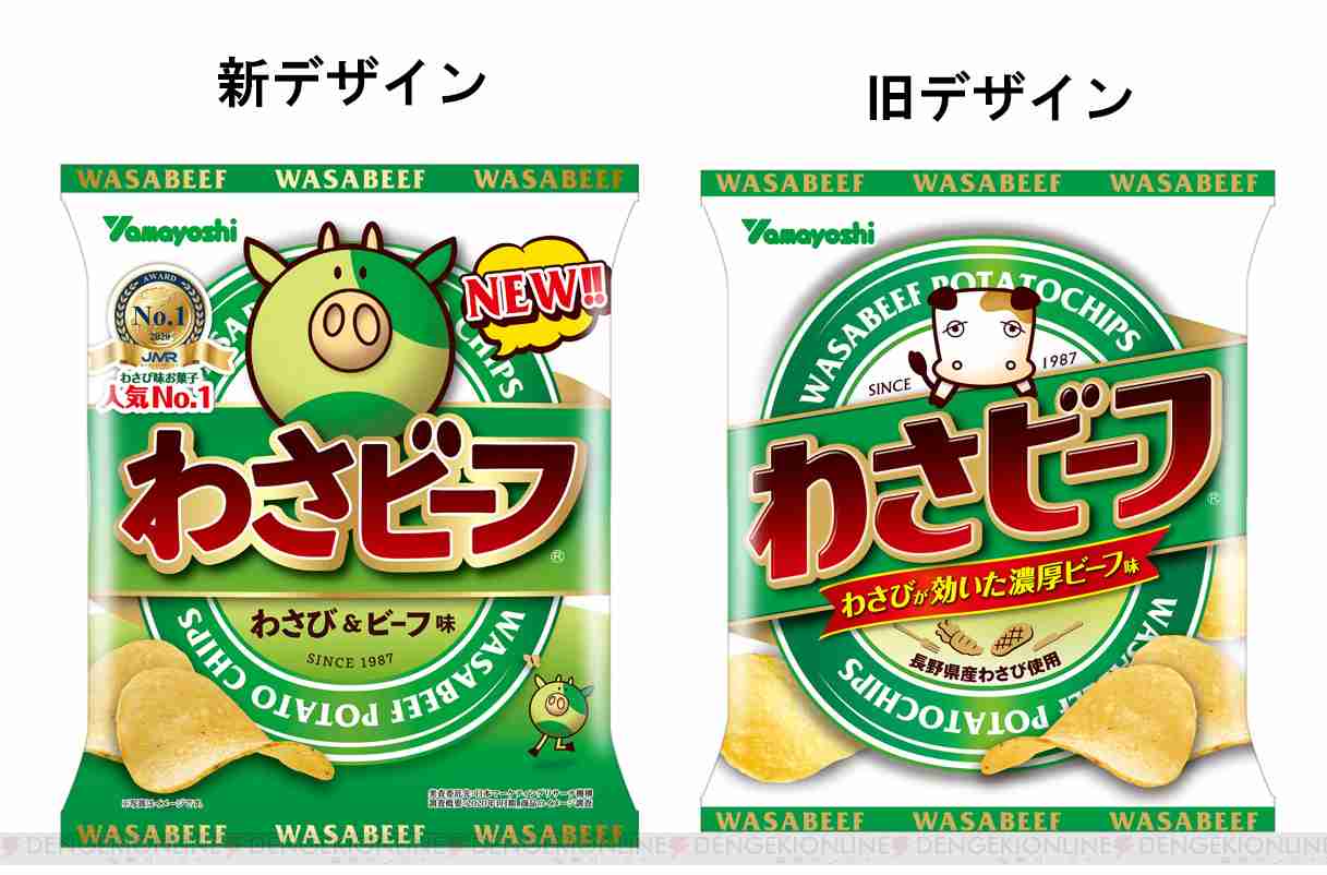 “歴史を変えたアニメ”に『プペル』登場！ アニメファン猛反発「露骨なゴリ押し」