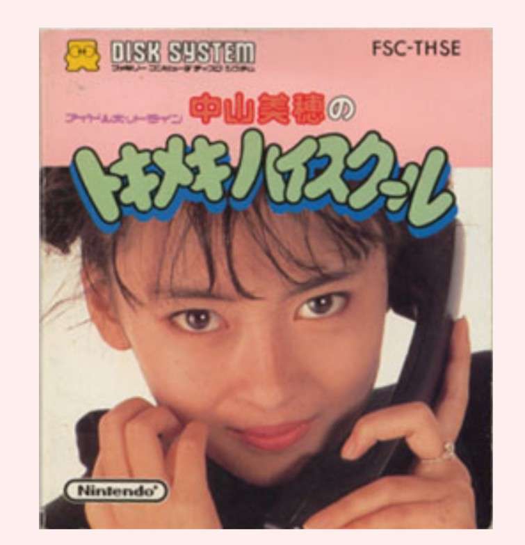 買って大分経つけどクリアしていないゲーム