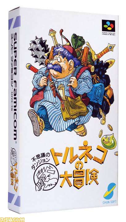 買って大分経つけどクリアしていないゲーム