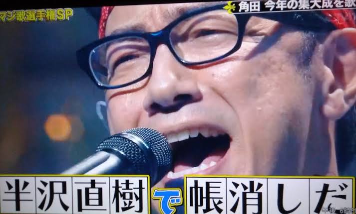 岡田将生“慎森”に「最高の演技」と絶賛の声、エンディング曲にも驚きが巻き起こる…「大豆田とわ子と三人の元夫」2話