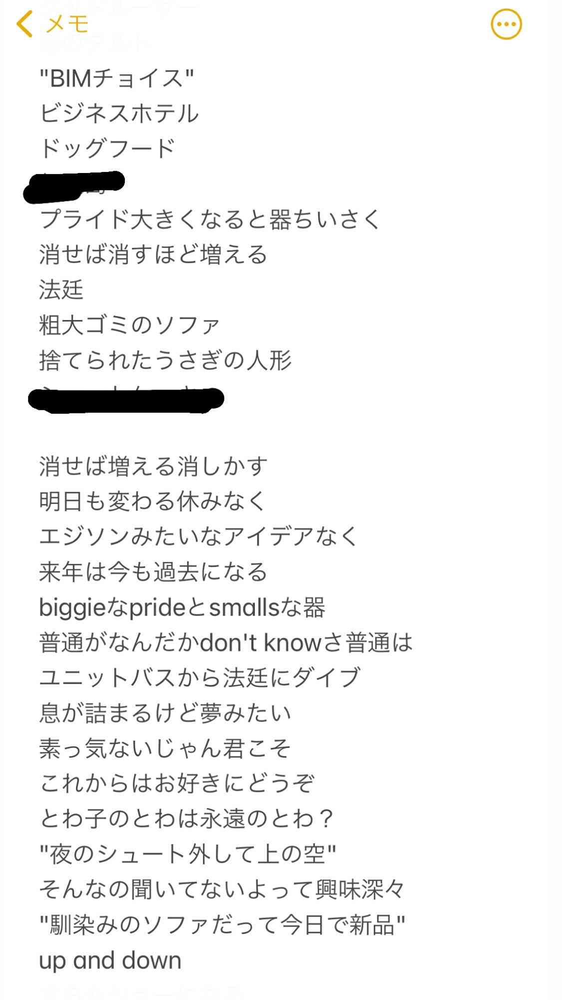 岡田将生“慎森”に「最高の演技」と絶賛の声、エンディング曲にも驚きが巻き起こる…「大豆田とわ子と三人の元夫」2話