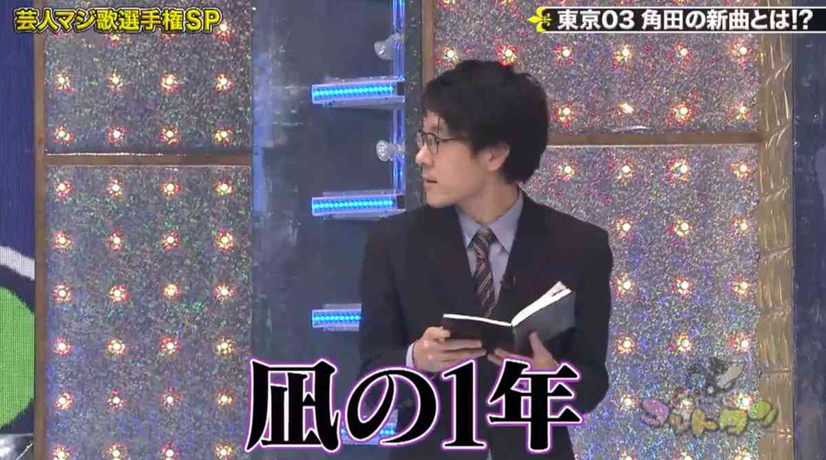 岡田将生“慎森”に「最高の演技」と絶賛の声、エンディング曲にも驚きが巻き起こる…「大豆田とわ子と三人の元夫」2話