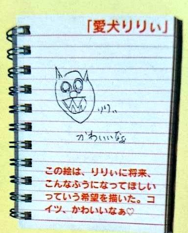 岡田将生“慎森”に「最高の演技」と絶賛の声、エンディング曲にも驚きが巻き起こる…「大豆田とわ子と三人の元夫」2話