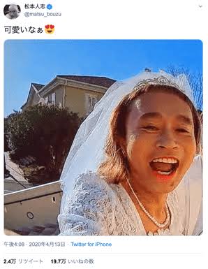 松本人志、菊地亜美のぽっちゃりいじり全カットの過去「塩梅変わってきた」