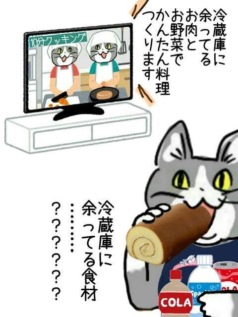 料理のレシピを見て「そんな食材や調味料、うちにはない！」と言いたくなるもの